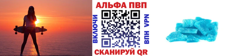 Магазины продажи наркотиков Вихоревка LSD-25  МЕФ  МЕГА   Бошки Шишки  СОЛЬ  ГАШИШ 
