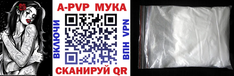 APVP Crystall  Вихоревка 