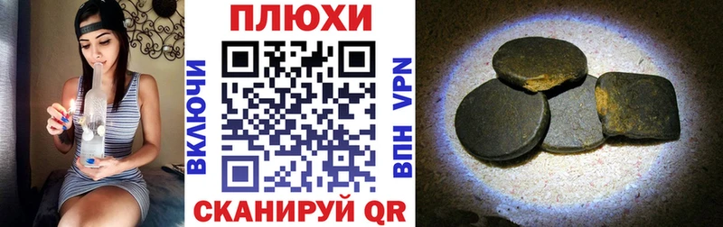 купить закладку  Вихоревка  ГАШИШ hashish 