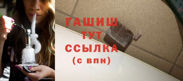 гашиш Волосово