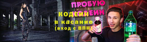 прущая мука Волоколамск