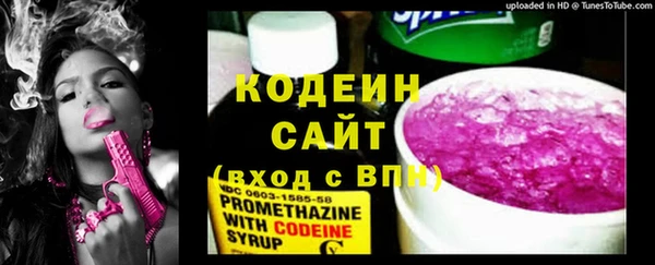 гашиш Волосово