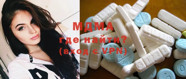прущая мука Волоколамск