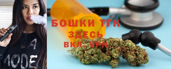 соль курить ск Верея