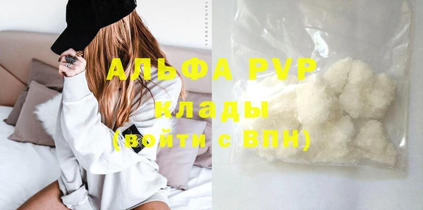 гашиш Волосово