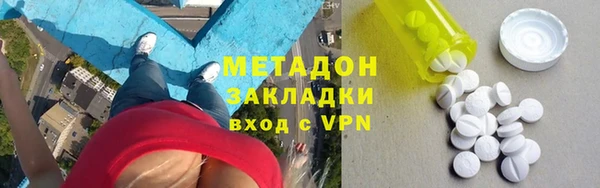 соль курить ск Верея