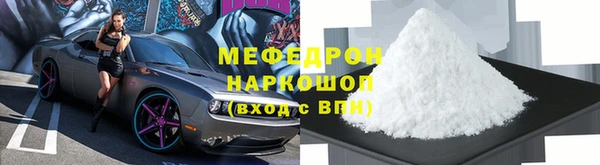 гашиш Волосово
