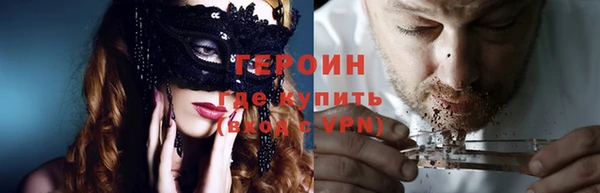 марки lsd Володарск
