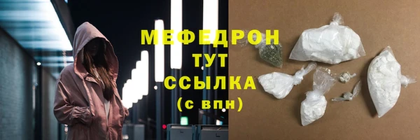 гашиш Волосово