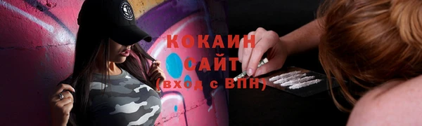 кокаин Верхний Тагил