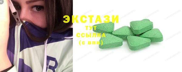 соль курить ск Верея