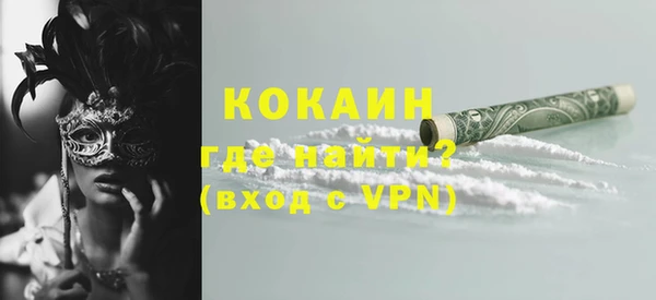 кокаин колумбия Верхнеуральск