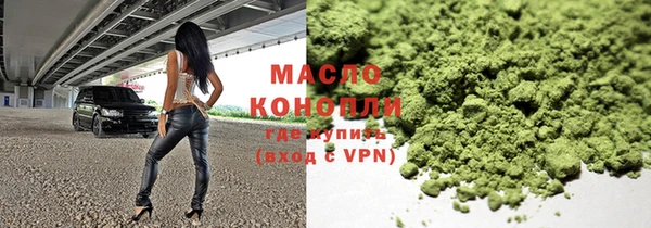 прущая мука Волоколамск