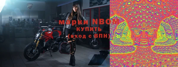 прущая мука Волоколамск