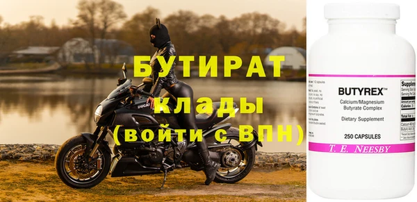 меф VHQ Богданович