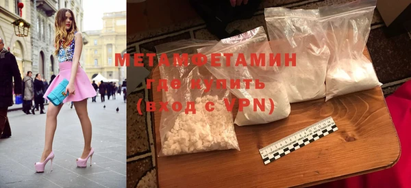 гашиш Волосово