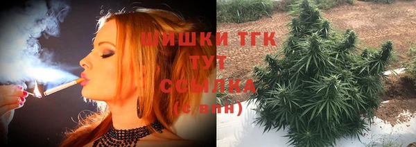 соль курить ск Верея