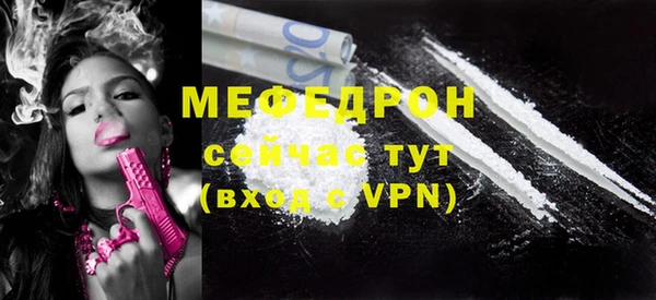 соль курить ск Верея
