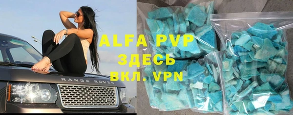 марки lsd Володарск