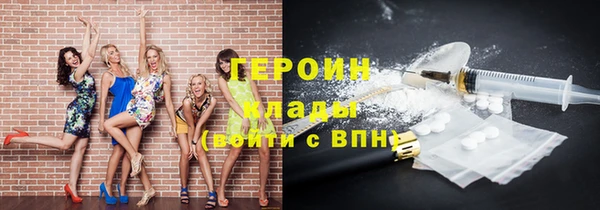 прущая мука Волоколамск