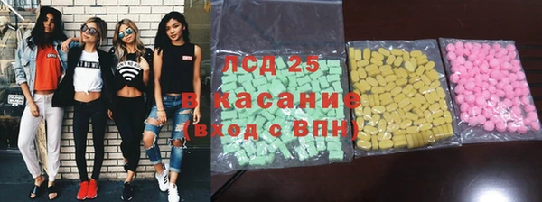 соль курить ск Верея