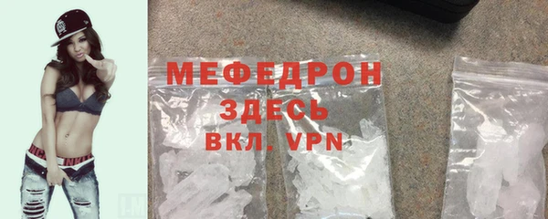 соль курить ск Верея