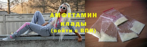марки lsd Володарск