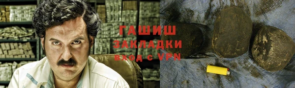 гашиш Волосово