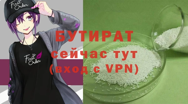 соль курить ск Верея