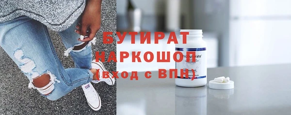 прущая мука Волоколамск