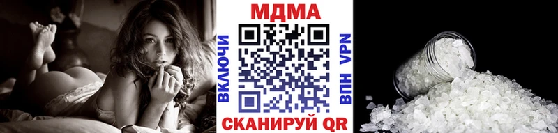 МДМА кристаллы  где продают наркотики  Вихоревка 