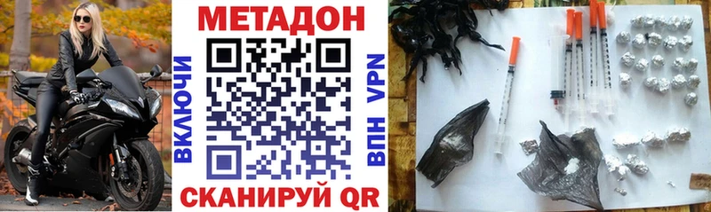 МЕТАДОН VHQ  как найти закладки  Вихоревка 