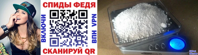 Метамфетамин пудра  где можно купить   Вихоревка 