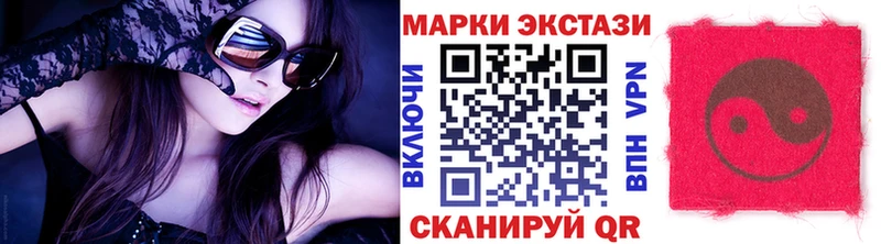 Наркотические марки 1,8мг  Вихоревка 