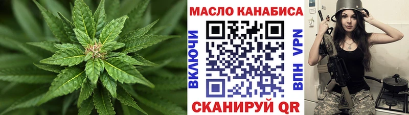 купить наркотик  Вихоревка  blacksprut онион  Дистиллят ТГК вейп с тгк 